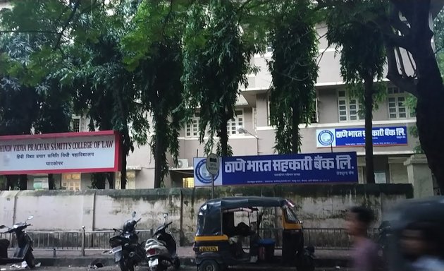 Photo of Thane Bharat Sahakari Bank - Ghatkopar West Branch
