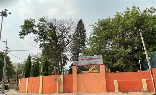 Photo of Mizpah Telugu Church