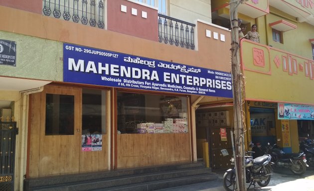 Photo of mahendra enterprises