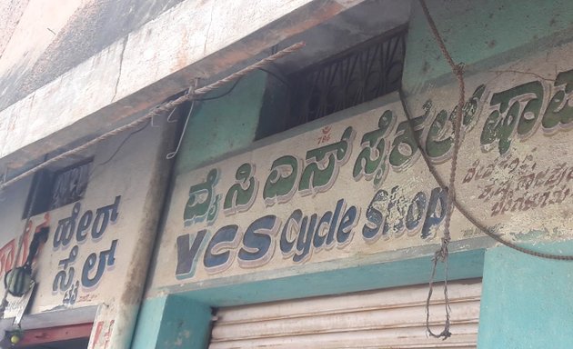 Photo of YCS Cycle Shop