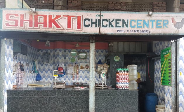 Photo of Shakti chicken center