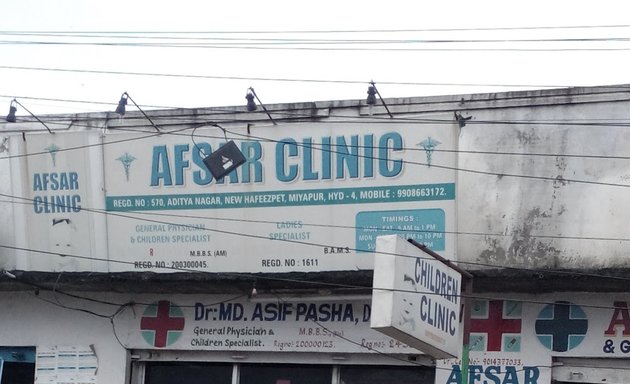 Photo of Afsar Clinic