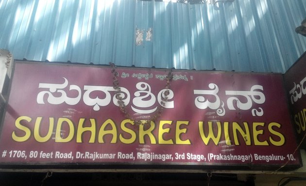 Photo of Sudhasree Wine