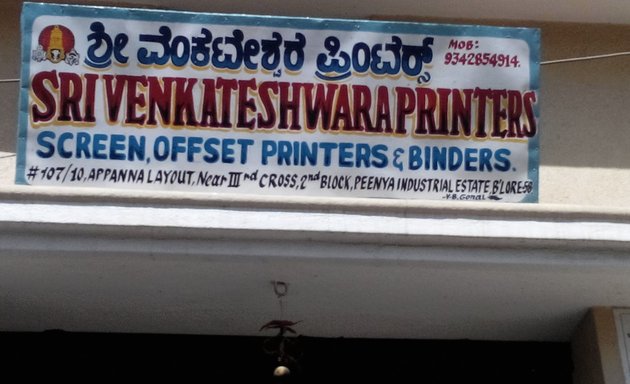 Photo of Sri Venkateshwara Printers