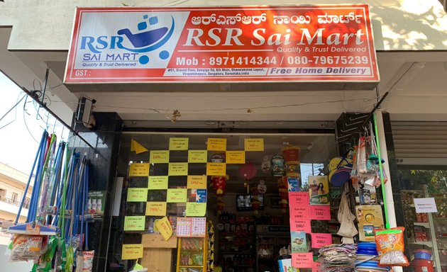 Photo of RSR Sai Mart