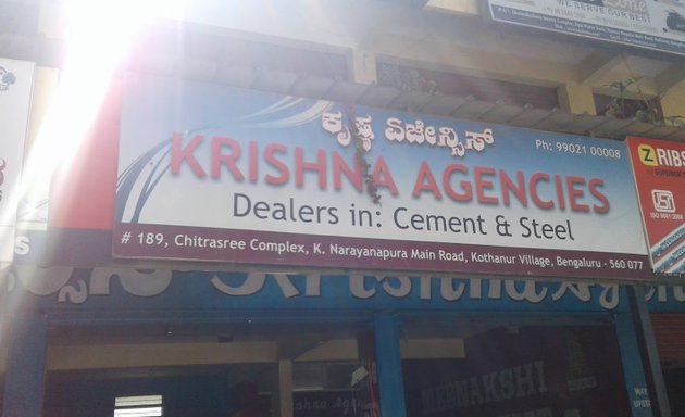 Photo of Krishna Agencies