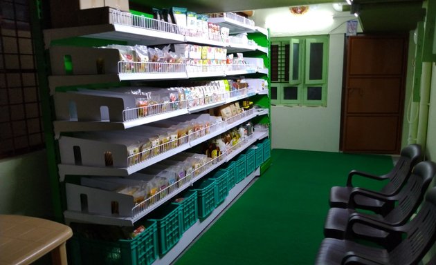 Photo of Krishi Herbals