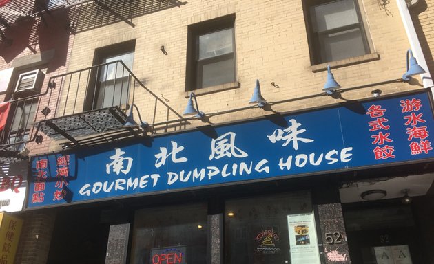 Photo of Gourmet Dumpling House