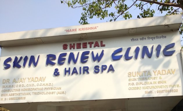 Photo of Sheetal Skin Renew Clinic & Hair Spa