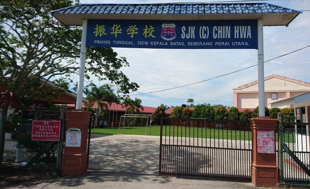Photo of Sekolah Jenis Kebangsaan(C) Chin Hwa