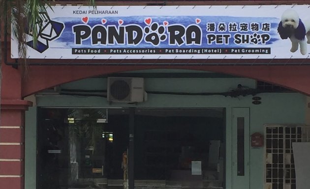 Photo of Pandora Pet Shop