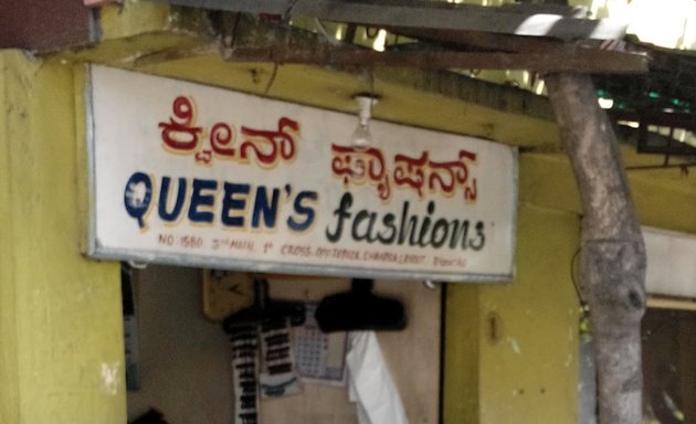 Photo of Queens Fashion