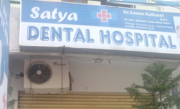 Photo of Sathya Dental Hospital