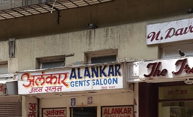 Photo of Alankar Hair Saloon