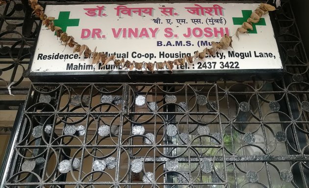 Photo of Dr.Vinay S. Joshi