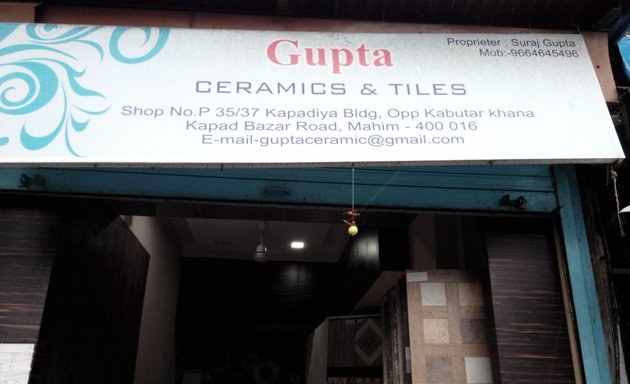 Photo of Gupta Ceramics & Tiles