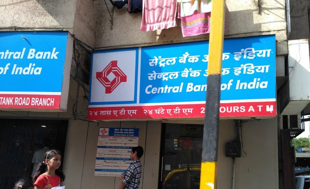 Photo of Central Bank Of India