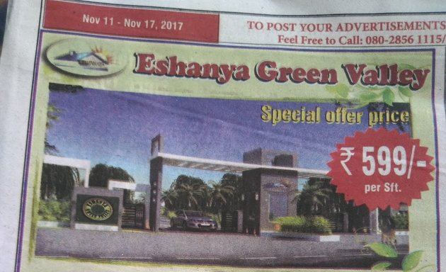 Photo of Eshanya Projects Pvt. Ltd.