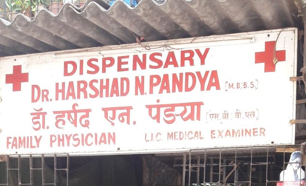 Photo of Dispensary Dr. Harshad N. Pandya M.B.B.S.