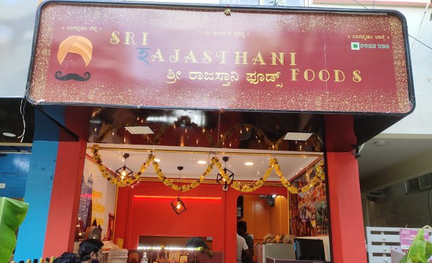 Photo of Sri Rajasthani Foods