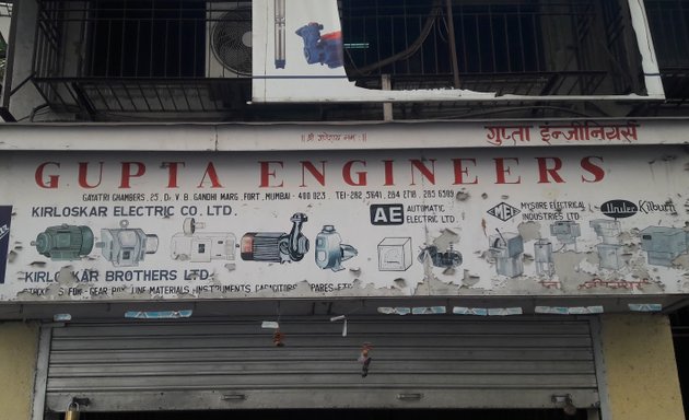 Photo of Gupta Engineers