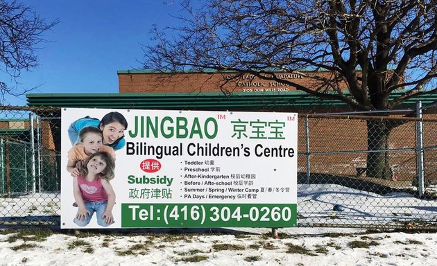 Photo of JINGBAO™ Mandarin Bilingual Children's Center - North York