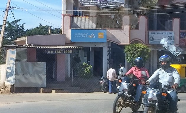 Photo of Canara Bank atm