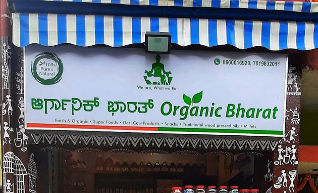 Photo of Organic Bharat