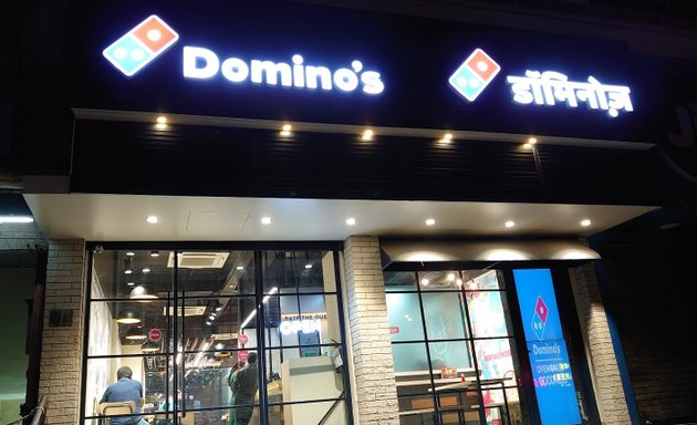 Photo of Domino's Pizza