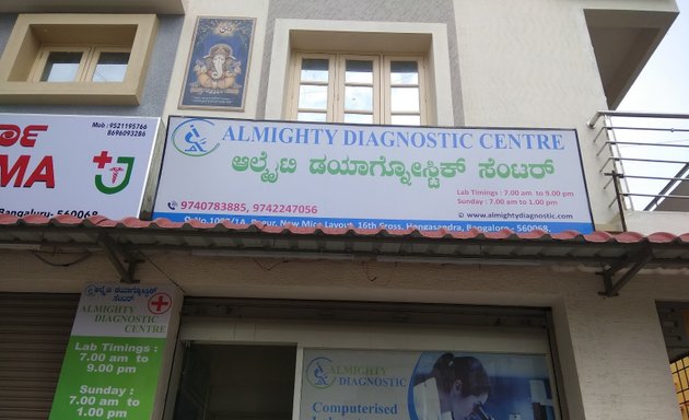 Photo of Almighty Diagnostics Centre