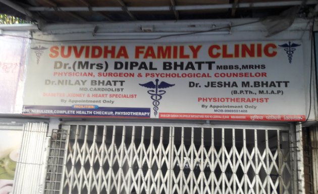 Photo of Suvidha Family Clinic