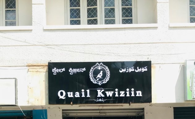 Photo of Quail Kwiziin