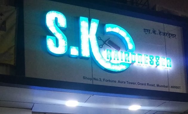 Photo of S.K.Hairdresser