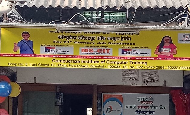 Photo of Compucraze Institute Of Computer Training