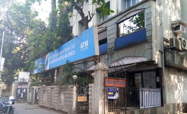 Photo of SVC Co-Operative Bank Ltd.