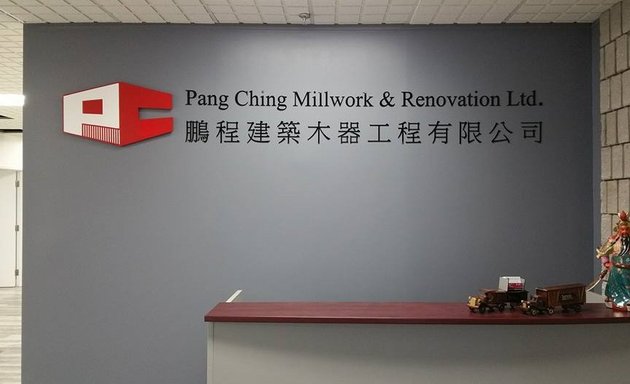 Photo of Pang Ching Millwork & Renovation Ltd.