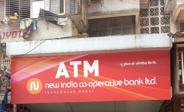 Photo of New India Bank