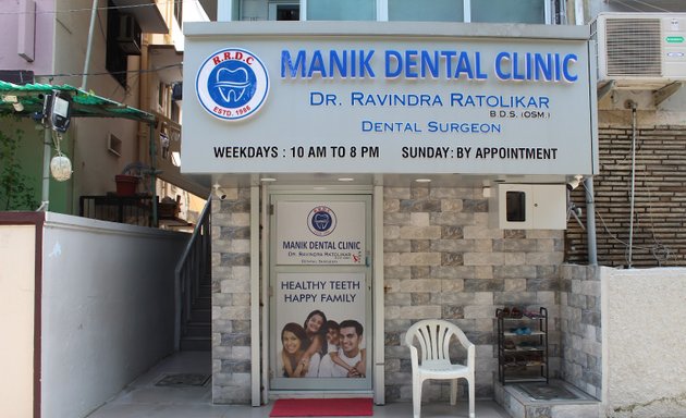 Photo of Dr. Ravindra Ratolikar's Manik Dental Clinic Hyd
