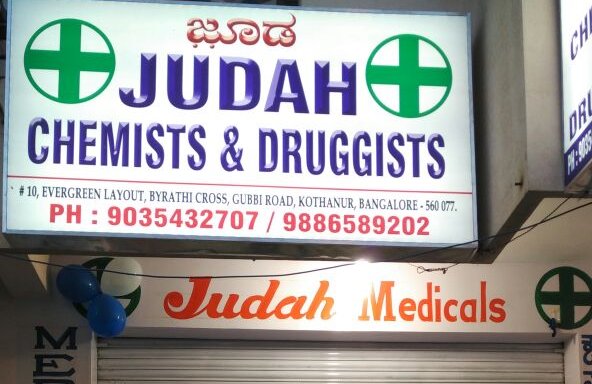 Photo of Judah Chemists & Druggists