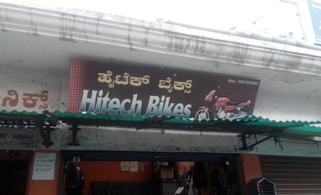 Photo of Hitech Bikes