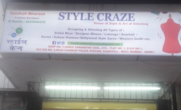 Photo of Stylecraze Fashion Boutique