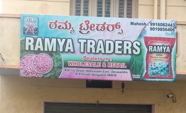 Photo of Ramya Traders