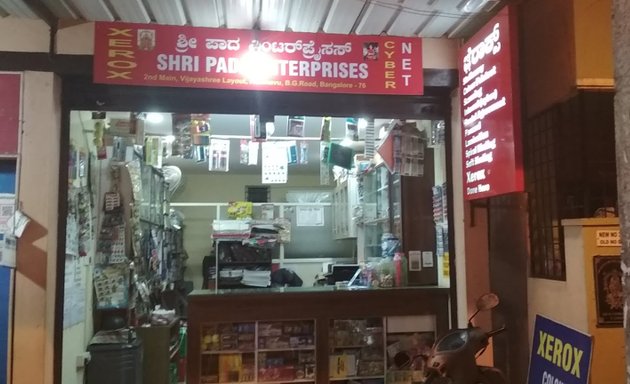 Photo of Shri Pada Enterprises