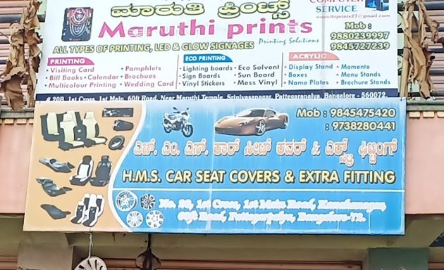 Photo of H.M.S. Car Seat Cover