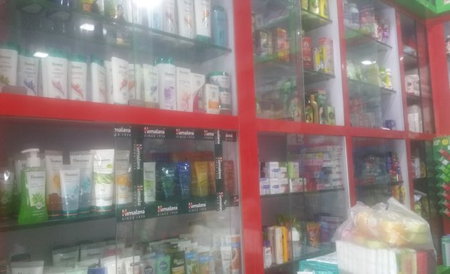 Photo of Shree Sai Medical Stores