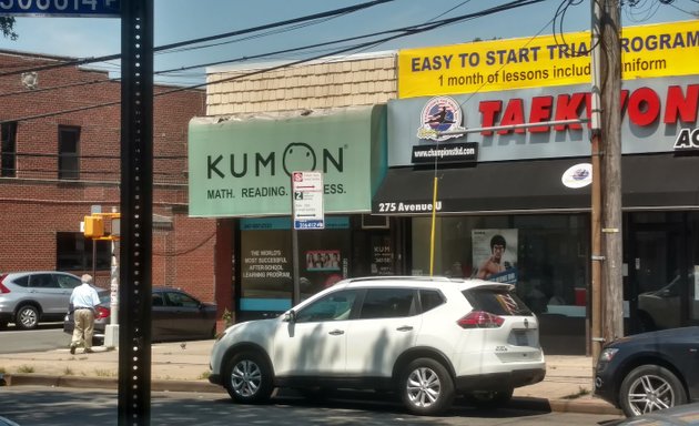 Photo of Kumon Math and Reading Center of GRAVESEND - WEST