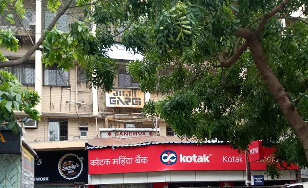 Photo of Kotak Mahindra Bank Ltd