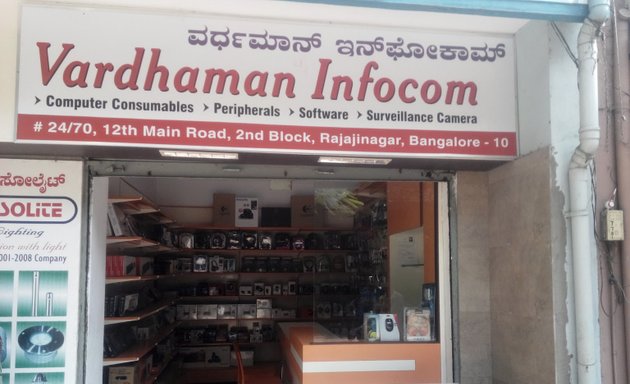 Photo of Vardhaman Infocom