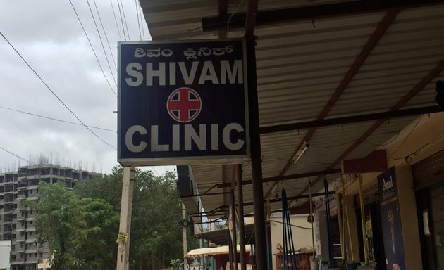 Photo of Shivam Clinic