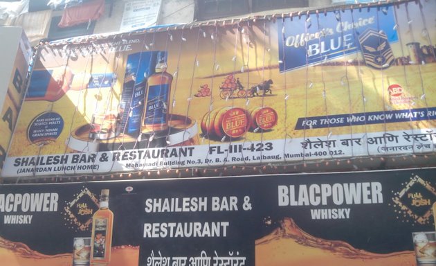 Photo of Shailesh Bar And Restaurant